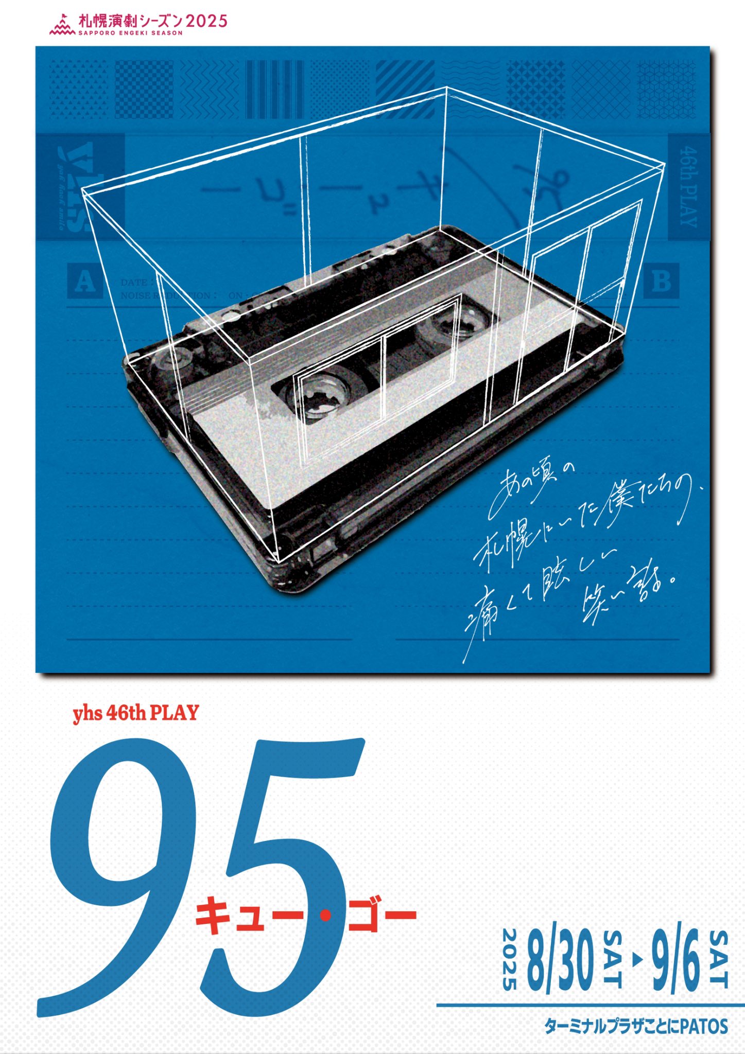 🫧佐藤 亮太/Ryota Sato🧭 on X: 