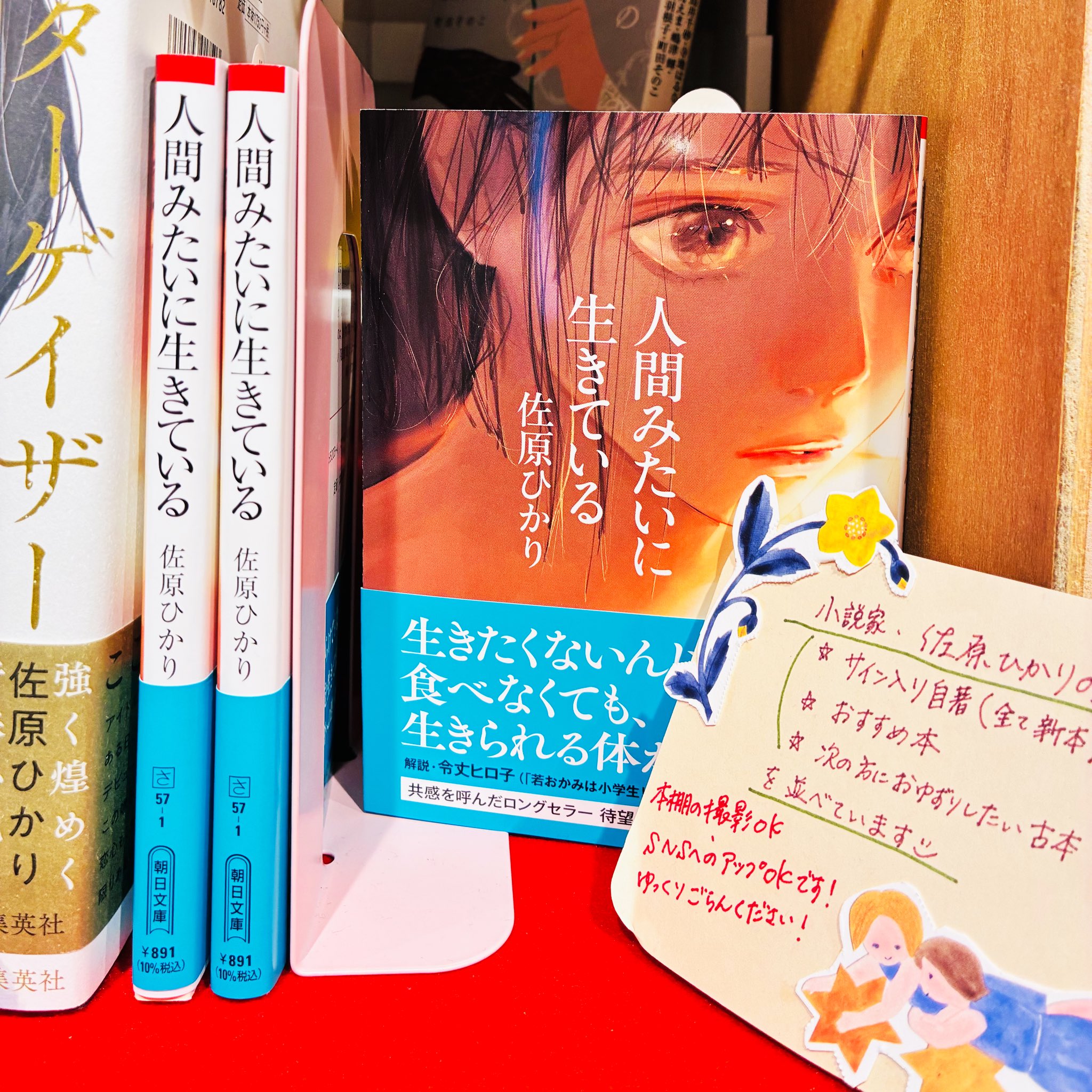 サイン本　まとめ売り　２１冊　バラ売り対応致します。 神楽 トヨ on X: 