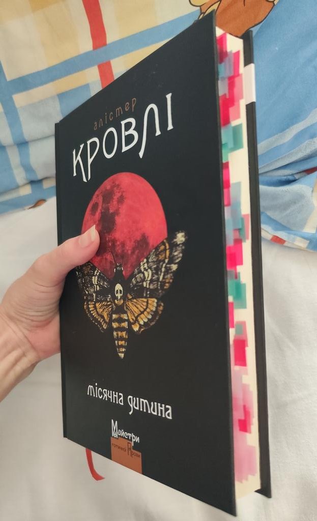 Потроху вже 150 сторінок.
Якщо захочете зроблю перший огляд на ютуб в усіх сенсах на цю книгу 
Але то тільки якщо буде багато бажаючих бо там забагато всього цікавого на годин десять