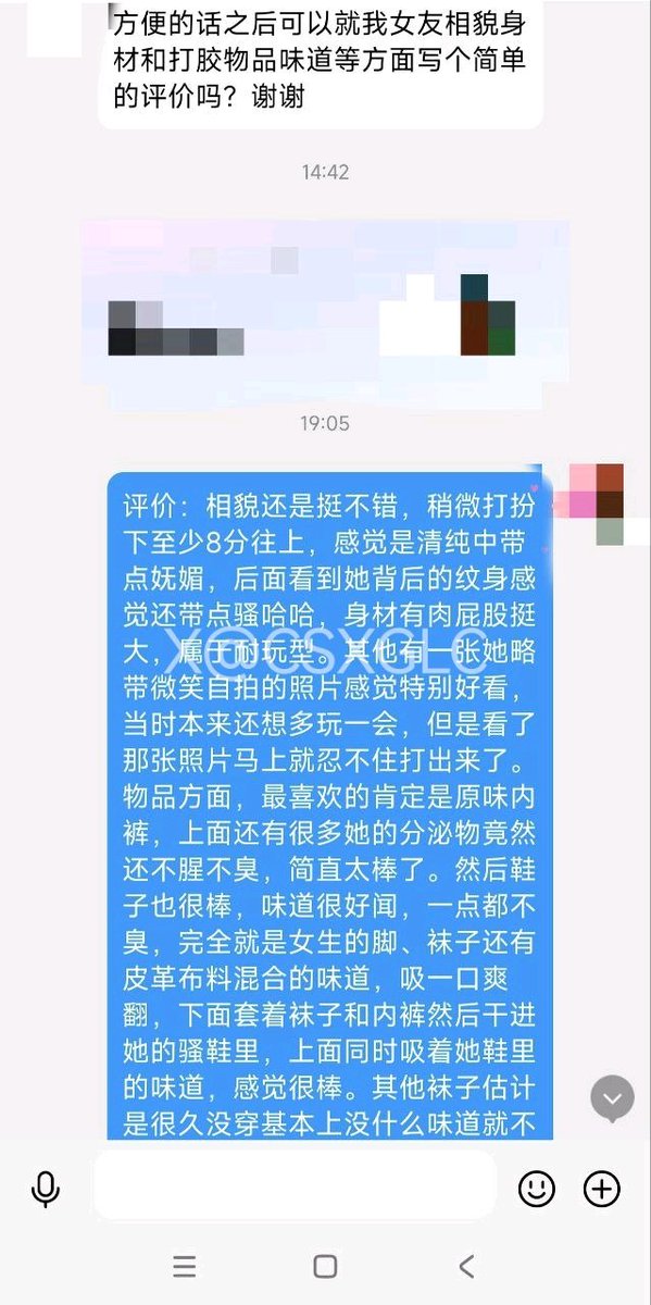028成都上门保养，已有老哥上门爽玩，还很认真的写了评价哈哈，感兴趣的欢迎私信我报名。