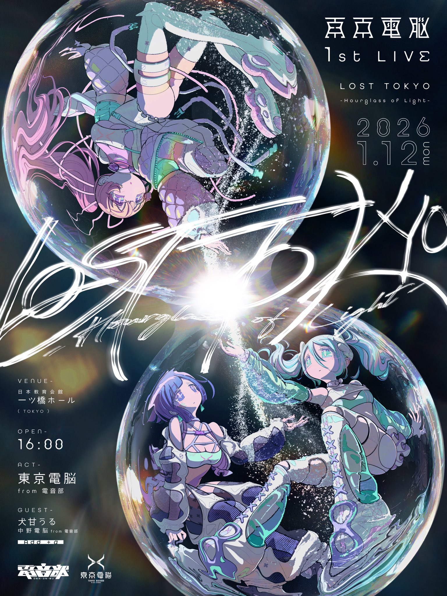 苺カップ♡紫うさぎちゃん 楽天市場】うさぎちゃん(ストライプ柄) 高さ約68cm : ami-brugge