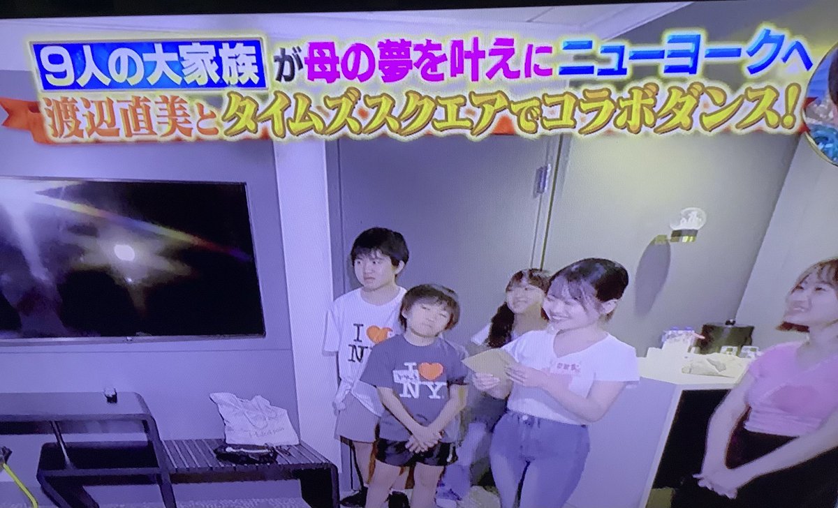 テレビみてたらスクエア