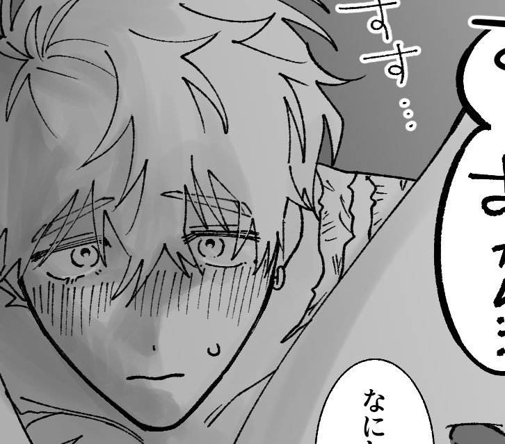 ※女体化牧※の台牧ふつうにいきなりエロだけ漫画
poipiku.com/10459981/12069…