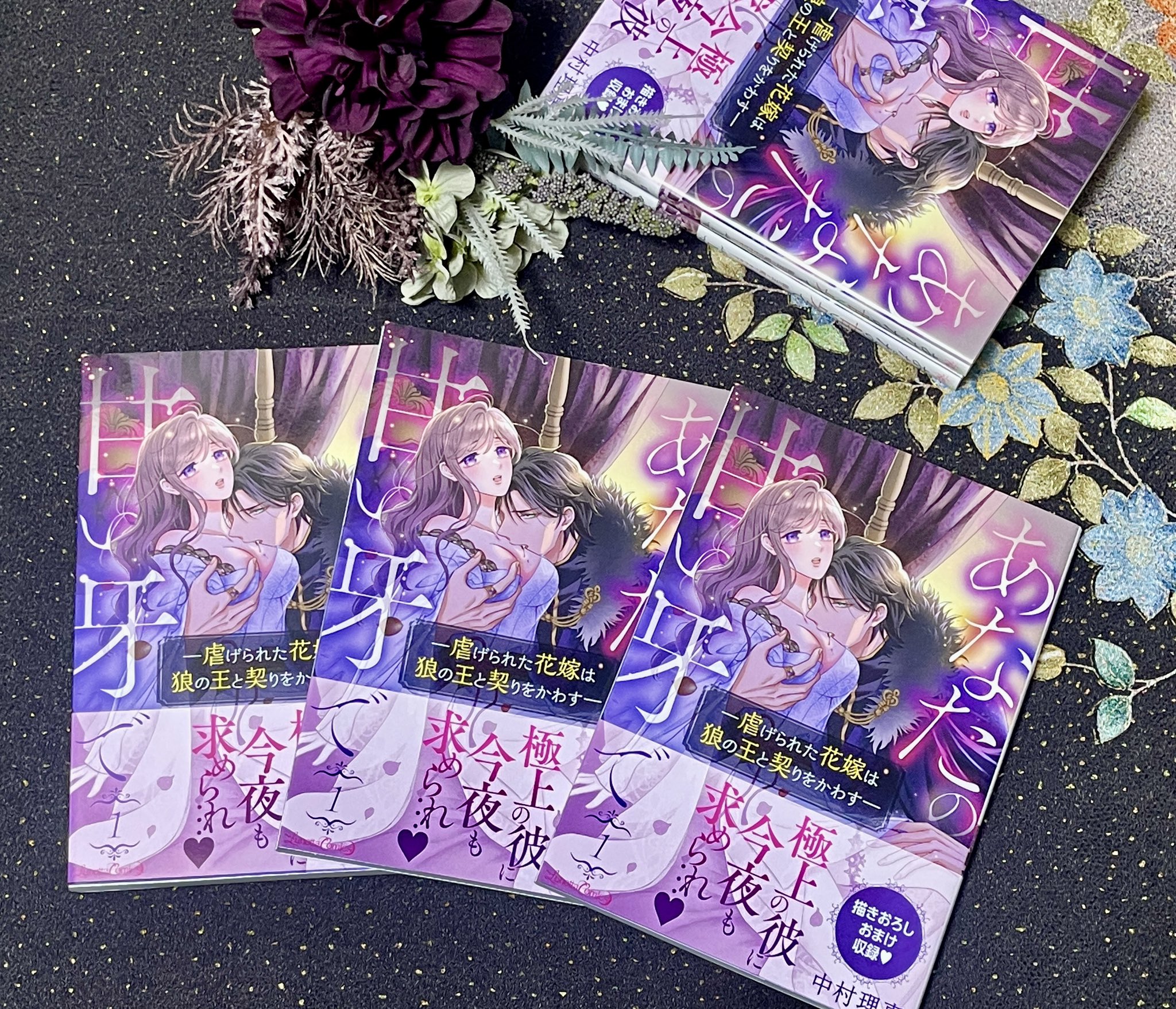 ハーパーコリンズ (ハーレクイン)営業部 (@hq_syoten_sama) / X