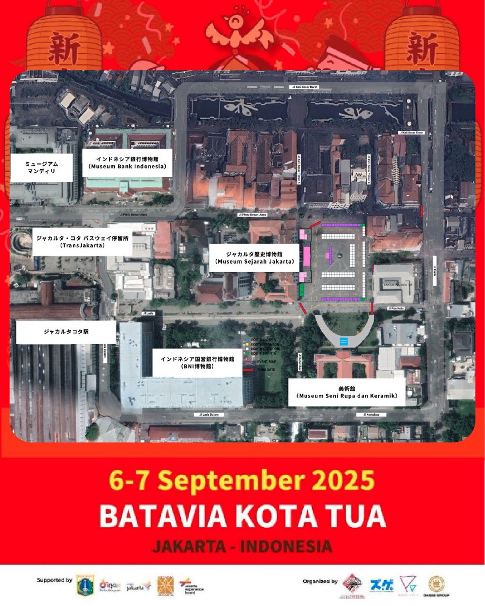 z_xy_official's tweet photo. インドネシア・ジャカルタで開催される
『Connext Japan Djakarta Ennichi』にZが出演決定‼️

会場：Batavia Kota Tua (バタヴィア・コタトゥア) 
日程：2025年9月6日〜7日
イベントオフィシャル：https://t.co/8enSnU723i

#z #インドネシア #ジャカルタ #indonesia #jakarta https://t.co/HFMrSM2Dcy