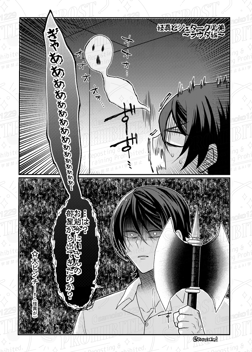 #去年の8月の画像を無言であげる 