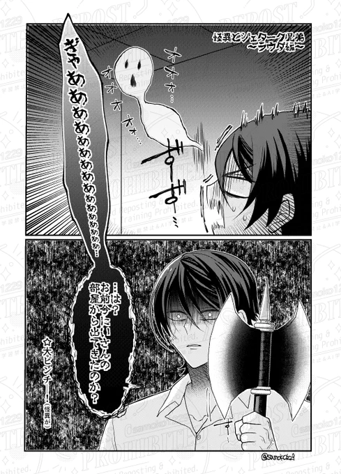 #去年の8月の画像を無言であげる 