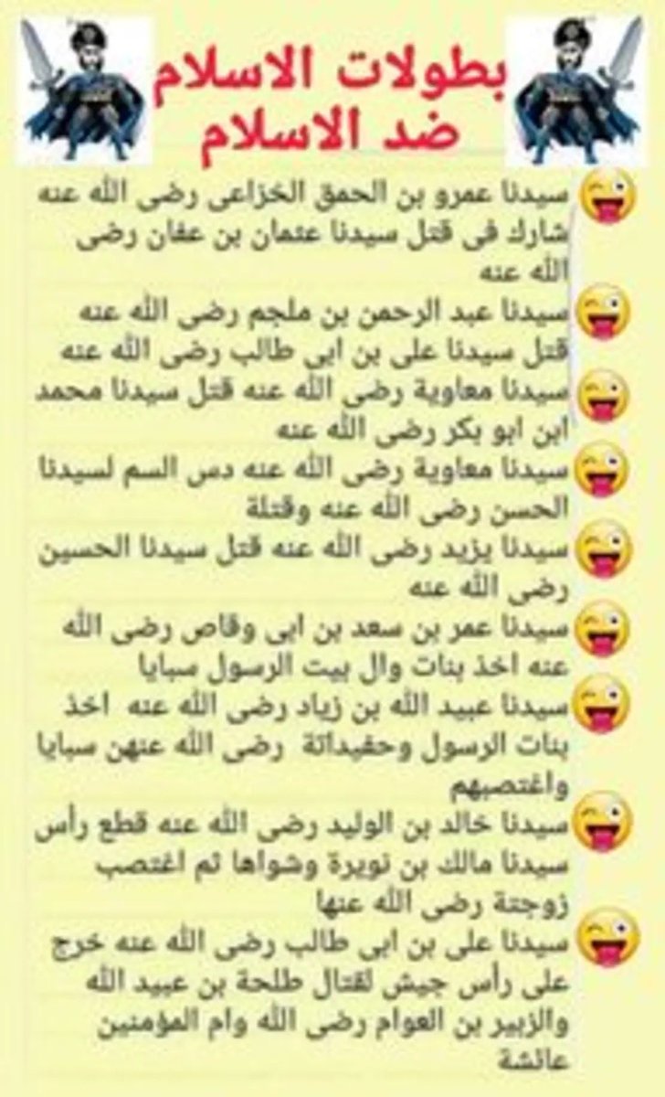 EGYPTIAN (@worldlight35) on Twitter photo 