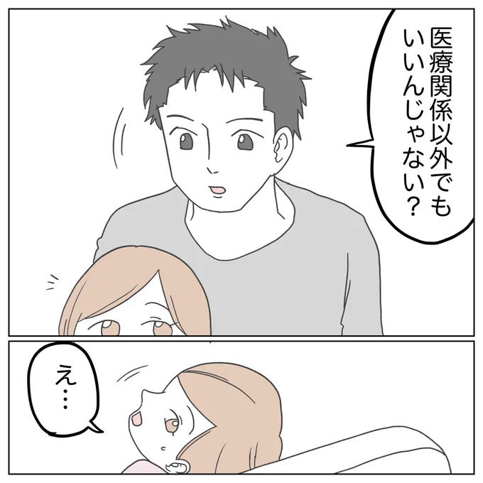 (13/15) 