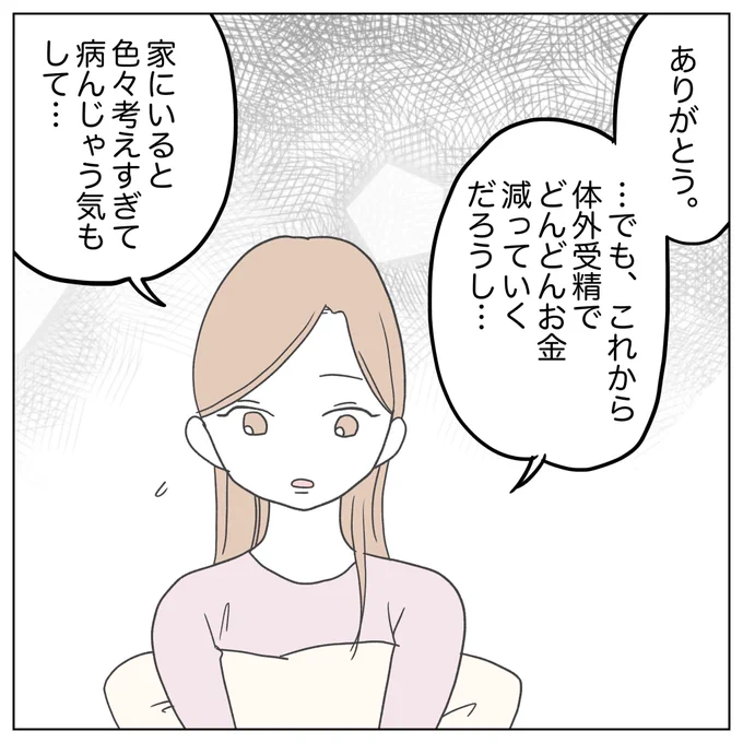 (14/15) 
