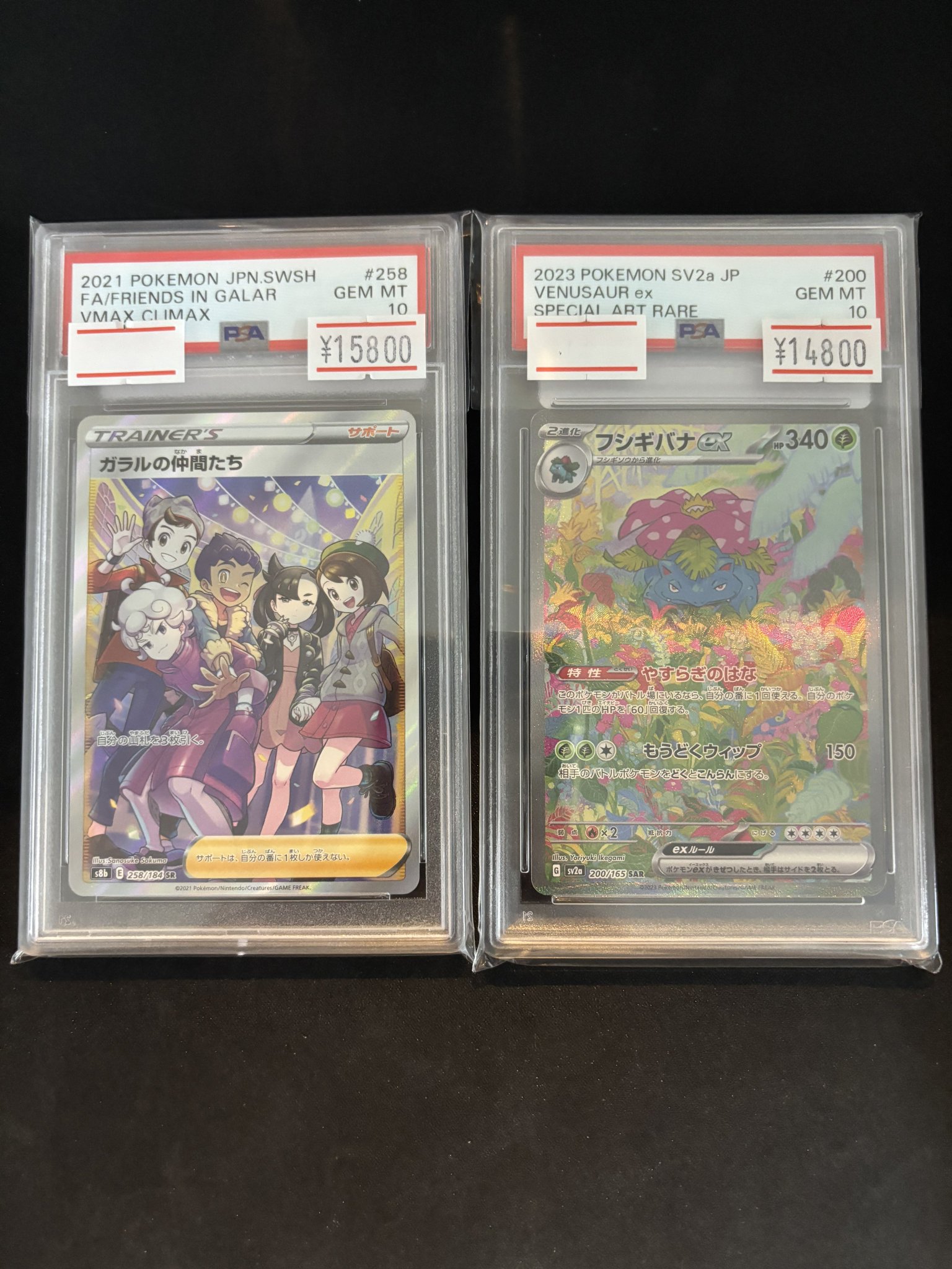PSA BGS まとめ売り magi横浜西口店【カードショップ・PSA鑑定品買取】 on X