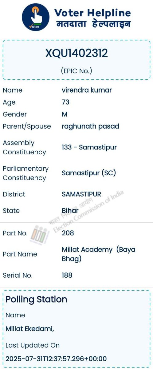 Amockx2022's tweet photo. MASSIVE EXPOSE 🤯 

Do you remember Shakun Devi about whom Rahul Gandhi exposed in his Press Conference?

She doesn't have just 2 but 3 active voter IDs, all in Bangalore ⚠️

SHOCKING : Her husband also has 3 active IDs in Bangalore, Kanpur and now in Bihar 

Will election comission take any action or will BJP continue taking advantage of such things?