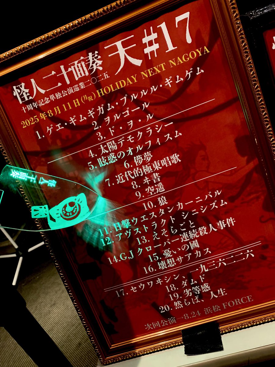 1920-30年代　瞳が美しく雰囲気抜群の幸運・良き人との出会いを招く特大招き猫 きる👁️🔪 on X: 