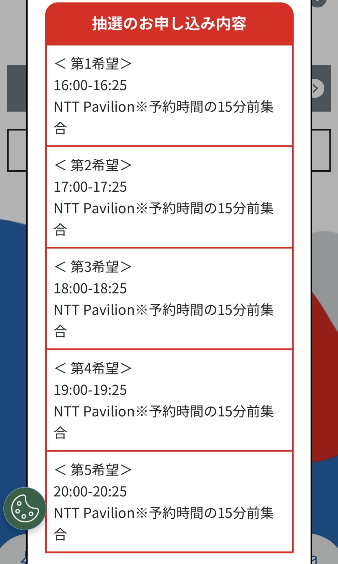 コメントお願いします(；＿；)♡ くろ on X: 