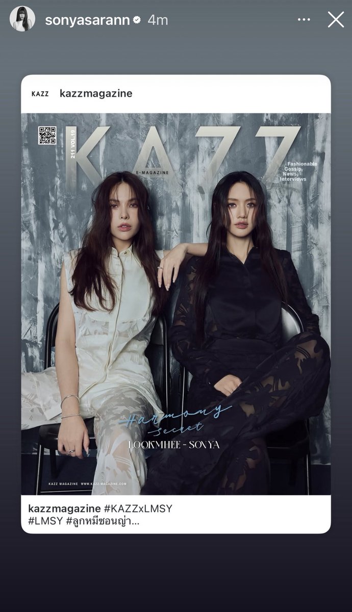 sonyafamclub's tweet photo. [Sonyasarann IG Story update ]
📸🐰🐨💖
📅 11.08.25 

©kazzmagazine

🔗https://t.co/2smleFmvLV

🔗https://t.co/3v5dj7dqAx

AUGUST SMILE WITH SONYA 11

#SonyaSaranphat 
#ซอนญ่าศรัณย์ภัทร�� 
#LMSY 
#ลูกหมีซอนญ่า https://t.co/u5LfyrsgdZ