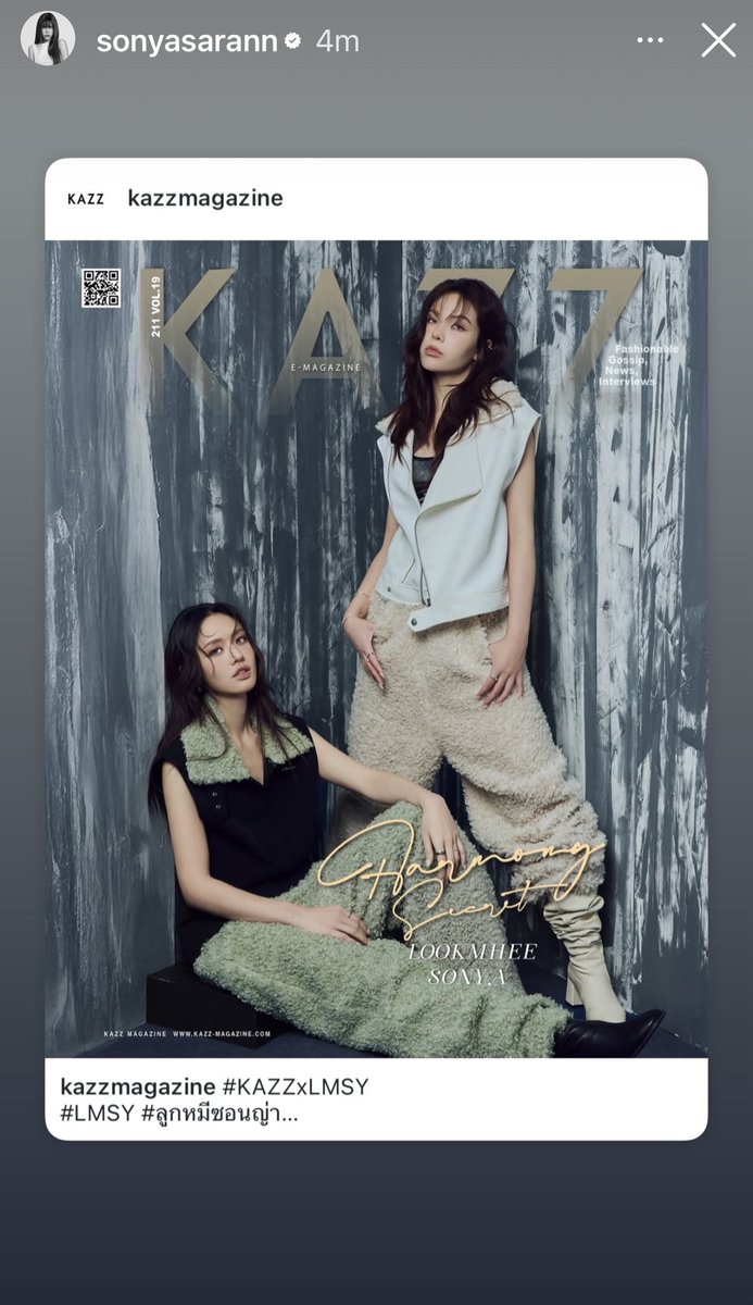 sonyafamclub's tweet photo. [Sonyasarann IG Story update ]
📸🐰🐨💖
📅 11.08.25 

©kazzmagazine

🔗https://t.co/2smleFmvLV

🔗https://t.co/3v5dj7dqAx

AUGUST SMILE WITH SONYA 11

#SonyaSaranphat 
#ซอนญ่าศรัณย์ภัทร�� 
#LMSY 
#ลูกหมีซอนญ่า https://t.co/u5LfyrsgdZ