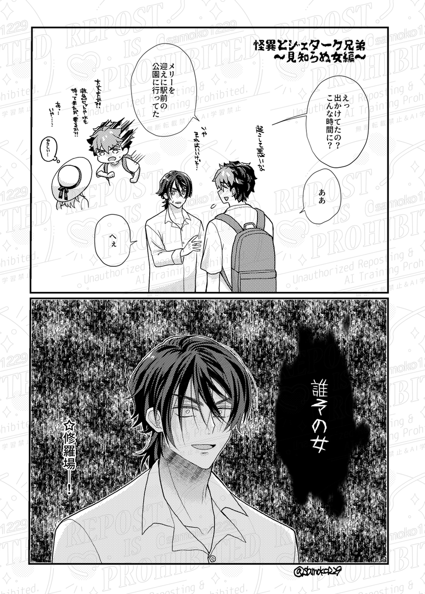 #去年の8月の画像を無言であげる 