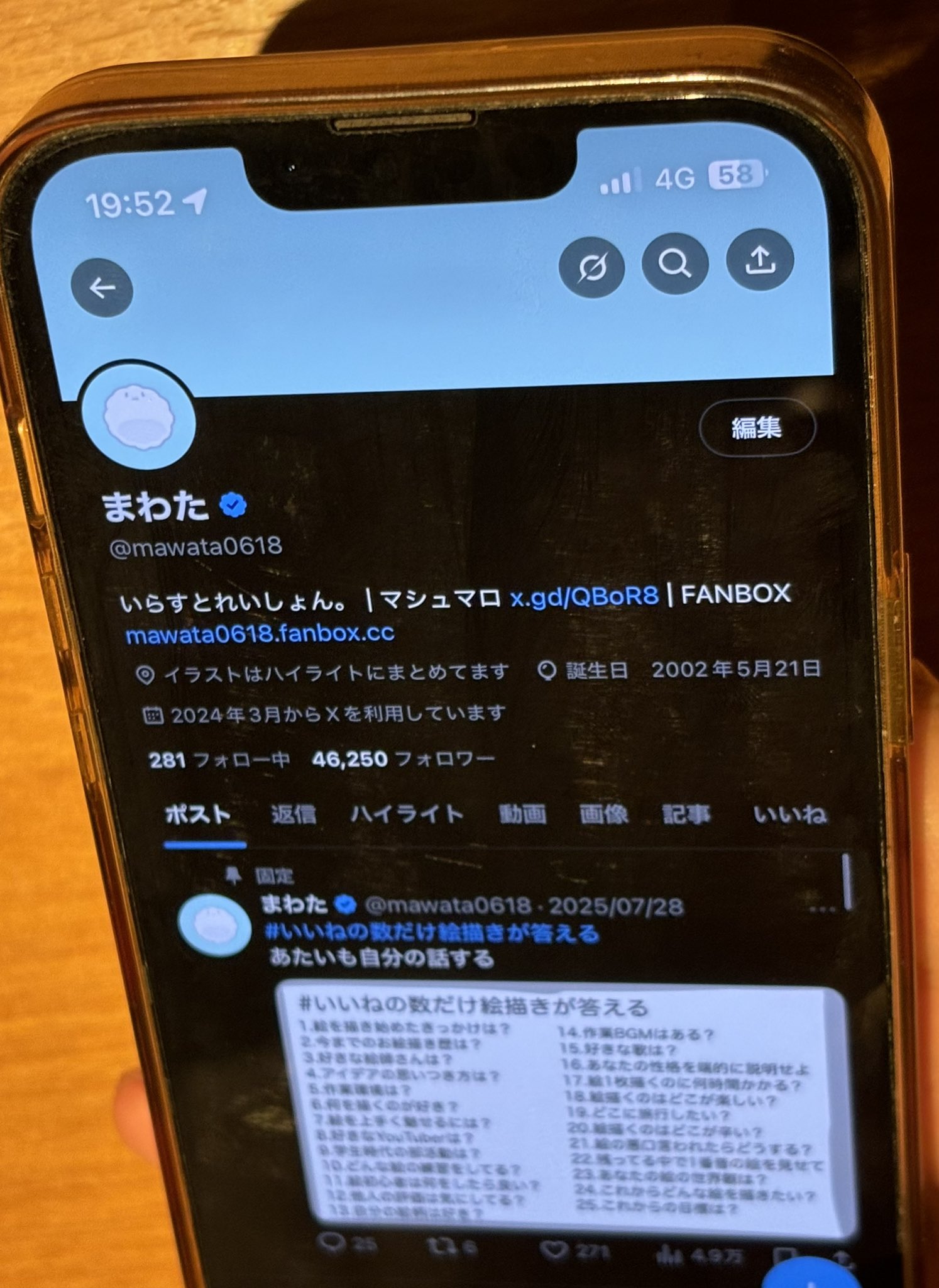まい❗️今月末まで‼️ラッシュ　9点❗️まとめ売り！16000円分❗️今月まで せどり•お得•ポイ活@プー太郎 on X: 