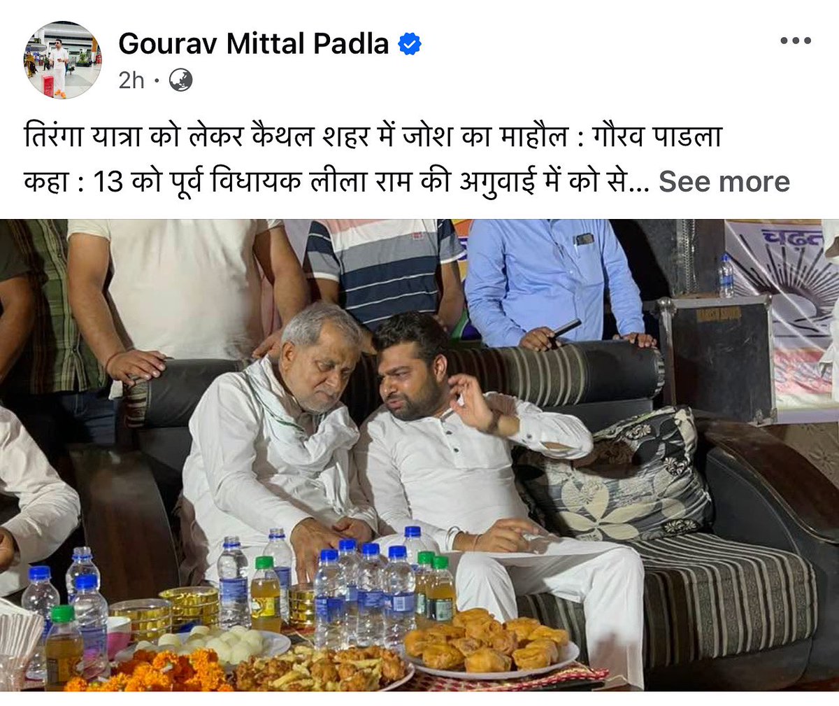 PadlaMittal's tweet photo. #jai #hind https://t.co/J7adwifAhQ
