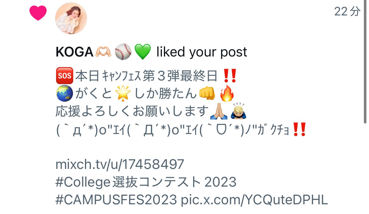 ともよ　3点おまとめ　（No.179287・191287・180287） のちお on X: 