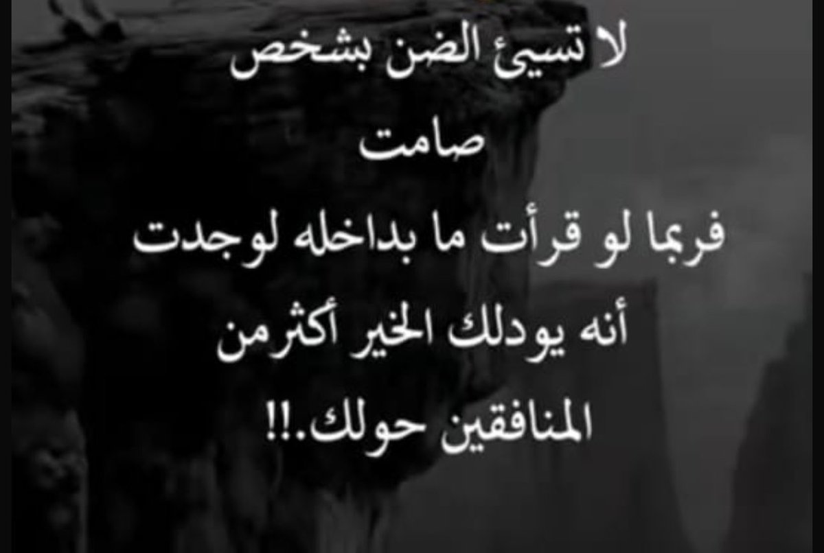 حسين شار الشهري (@hm09010) on Twitter photo 