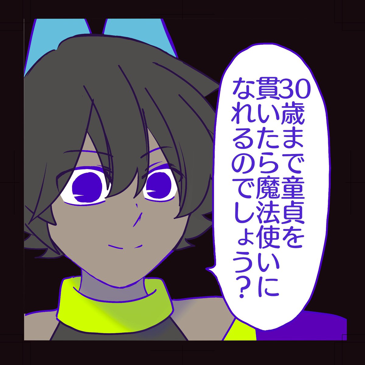 #C106 #C106お品書き
お品書き出来ました!
コミケ1日目 西1ホール ほ14b
「たらばがに鎮魂歌」

純粋無垢悪意0オルタマジで数量限定でほんとうに申し訳ない、誰か俺との脱字のやつはなんかいい感じに何かしておきます!お待ちしております〜 