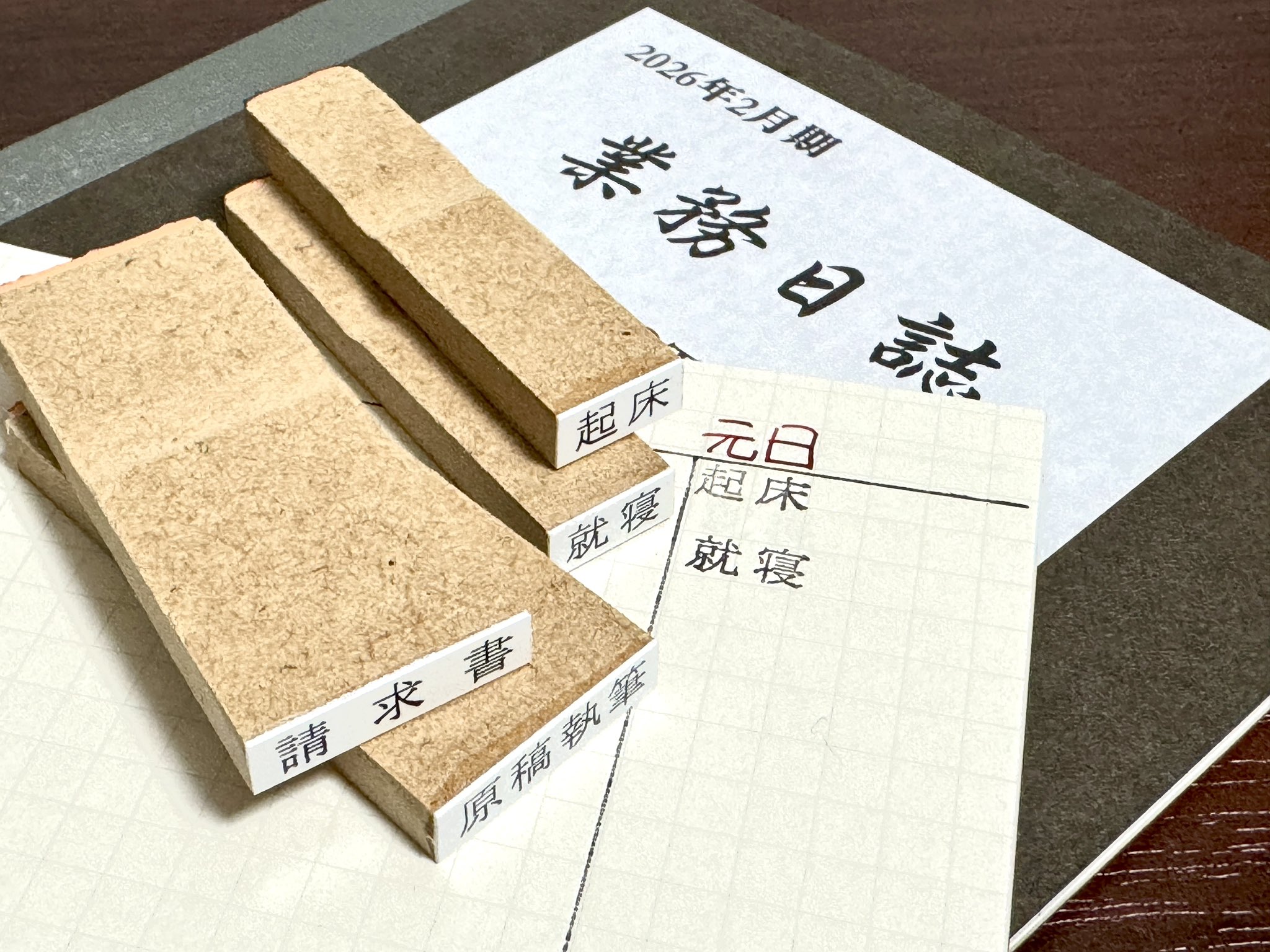 いけぴょん いけぴょん (@jumpingdash) / X