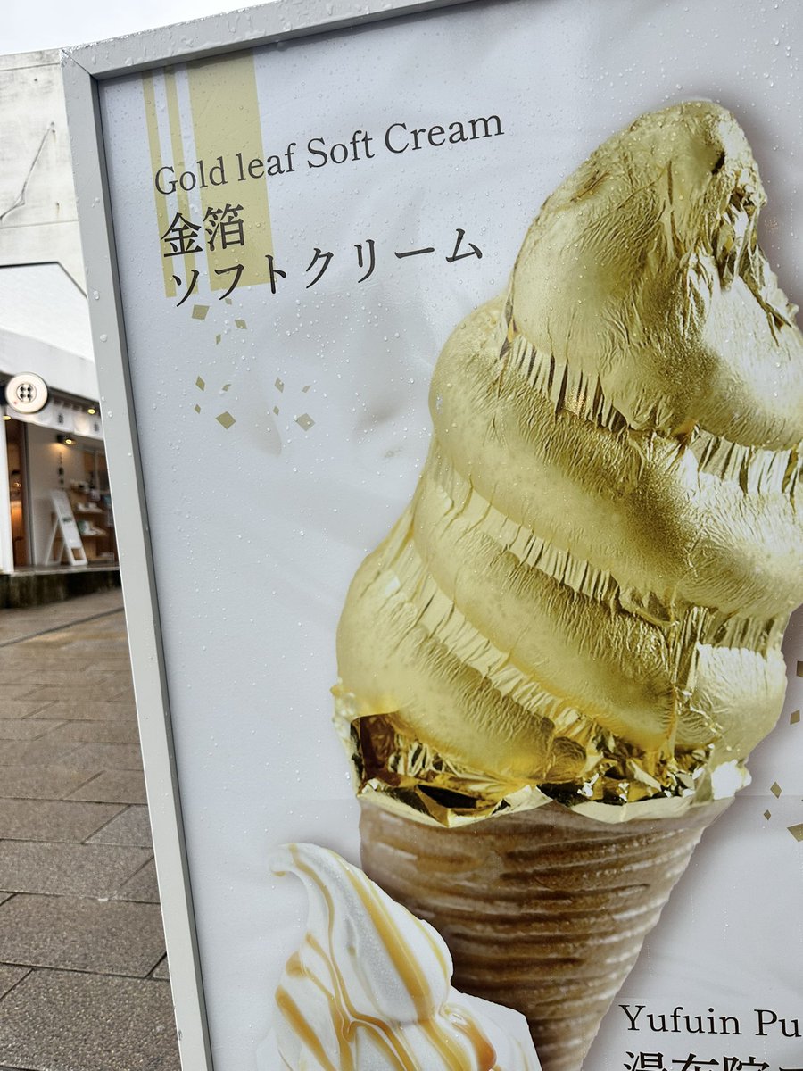 中身は普通のソフトだけど…

¥1980！

子供にねだられたけど…

流石に無理www
