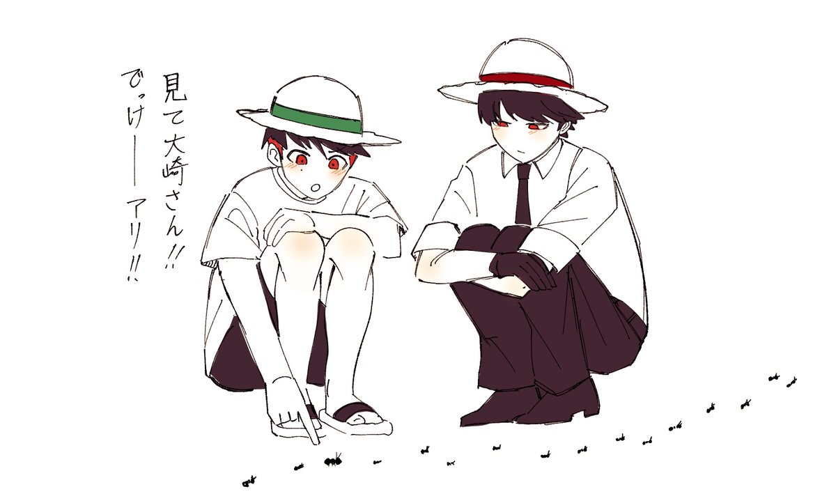 🚬🐒夏の激アツデートスポット　アリの巣