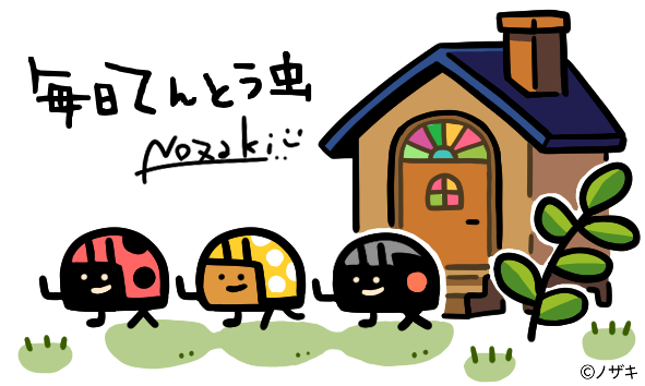 ノザキ-Nozaki (@no818) / X