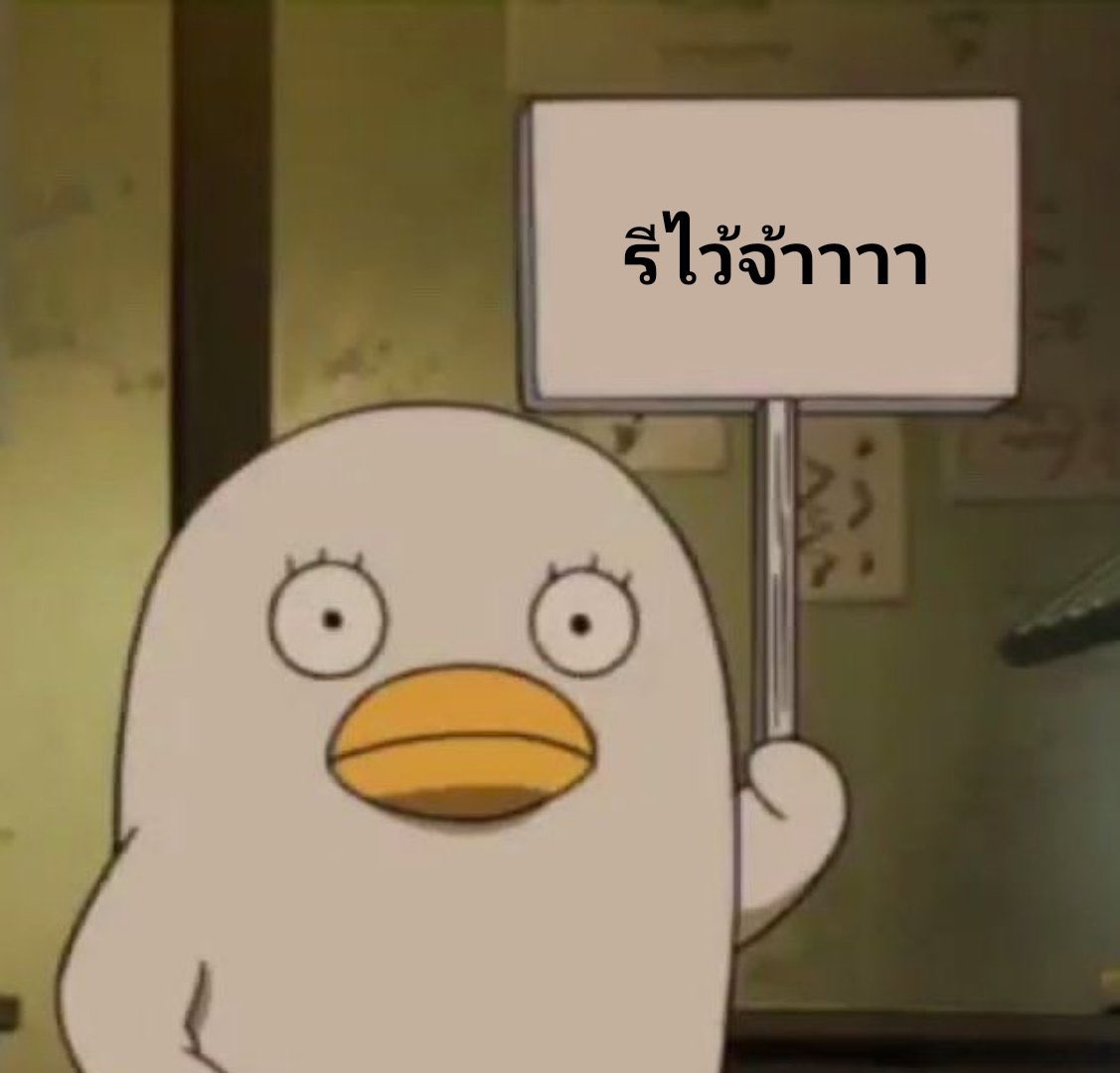ดอมอ ʕ•́ᴥ•̀ʔ (@daradarim) on Twitter photo แอคไหนรออันวาร์บลูผตตยังไม่ถึง500ฟอล รีไว้เลยค่าาา เดะเอาแอคหลุม <a href="/dormor_b2/">ดอมอ ʕ•́ᴥ•̀ʔ (สาขา2)</a> ไปฟอลค่าาา
#แลกฟอลรอเขาชื่ออันวาร์
#เขาชื่ออันวาร์
#thomaskong #โทมัสก้อง แอคไหนรออันวาร์บลูผตตยังไม่ถึง500ฟอล รีไว้เลยค่าาา เดะเอาแอคหลุม <a href="/dormor_b2/">ดอมอ ʕ•́ᴥ•̀ʔ (สาขา2)</a> ไปฟอลค่าาา
#แลกฟอลรอเขาชื่ออันวาร์
#เขาชื่ออันวาร์
#thomaskong #โทมัสก้อง