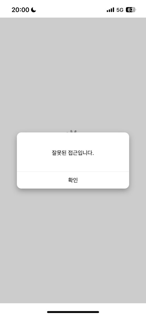 그럼 그렇지....ㅎ