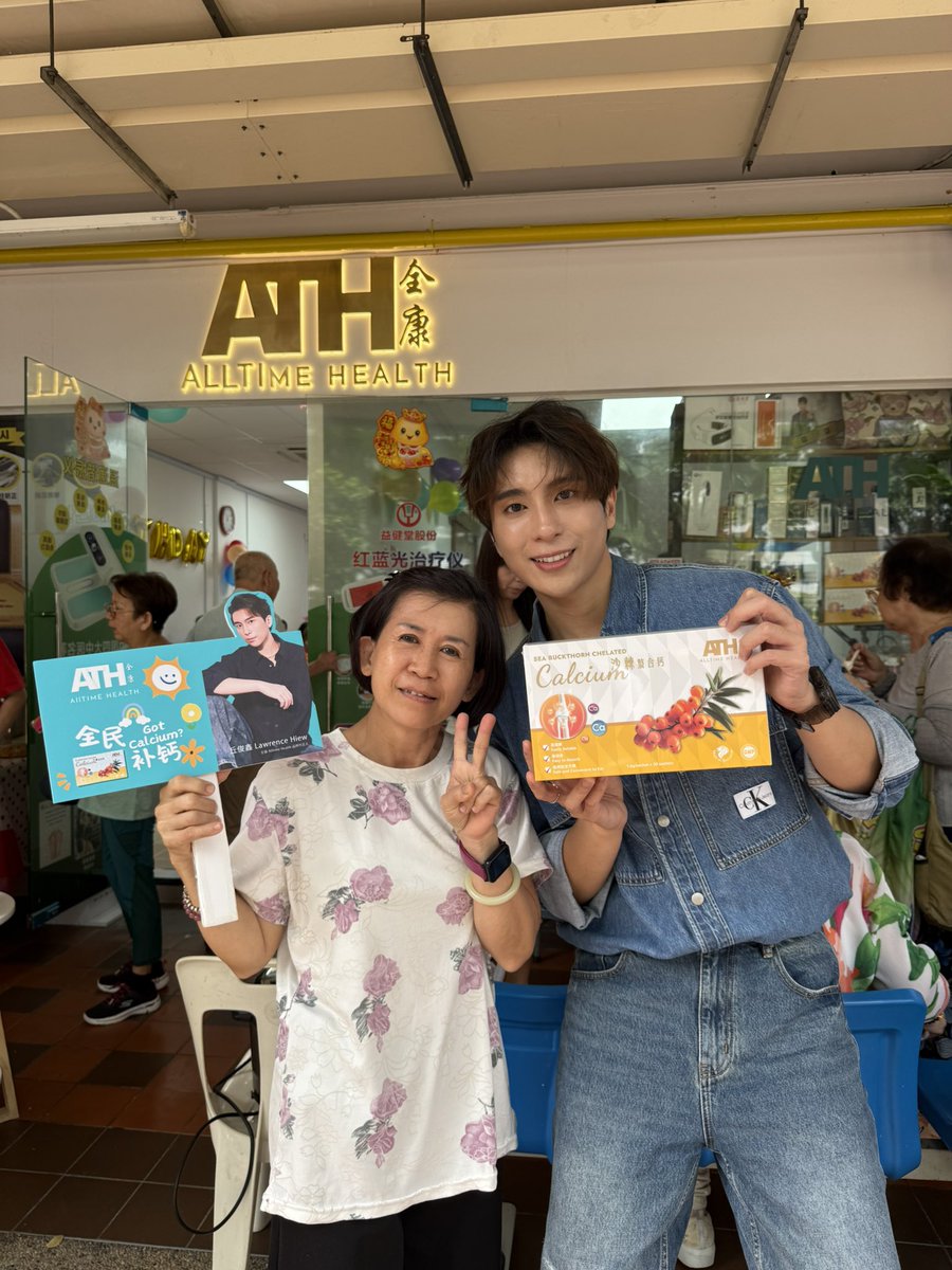 LawrenceHiew22's tweet photo. 【丘俊鑫与明星有礼送你】第一站！
携同 #管雪梅 大姐与 #池素宝 大哥来到了 #AlltimeHealth #全康 Clementi分店与大家见面啦！🥳 https://t.co/CWTDclA5Xb