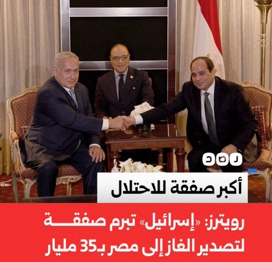 الخبر نشر في مواقع وصحف صفراء وروجه مصريين

انصح شركة بحري أن تقاضي المصريين الذين روجوا الخبر ونشروه وإلزامهم بدفع تعويضات لكم عن تشويههم لسمعة شركتكم.

ولا تظنوا أن المصريين ليس عندهم أموال، فقبل يومين وقعوا على صفقة مع اسرائيل بقيمة 35 مليار 

لذا قوموا بمقاضاتهم وحلبهم مثلما