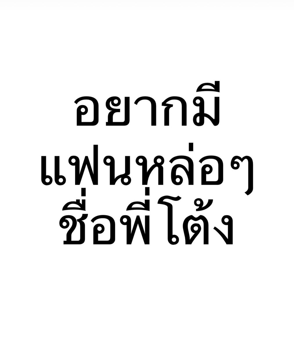 Antaribabe ᙏ̤̫ tweet media