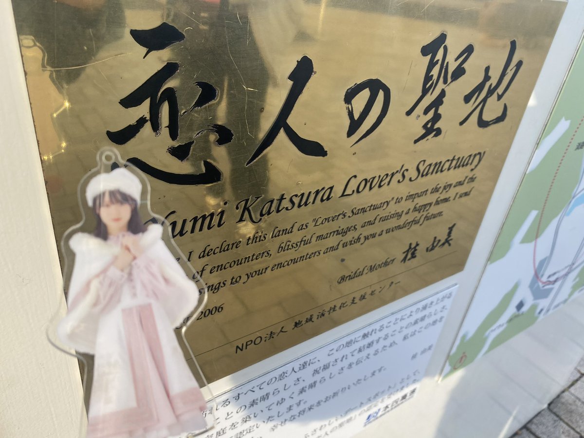 k__msmt_'s tweet photo. そういえば恋人の聖地に綺良ちゃんと行ったんですけどピント合わない綺良ちゃんもﾁｬﾜｲｰ‼️
これでボクら結ばれたねﾄﾞﾋｯ///😍 https://t.co/hSJlT8thrp