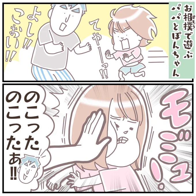 おやおや?何やら雲行きが…【1/3】 