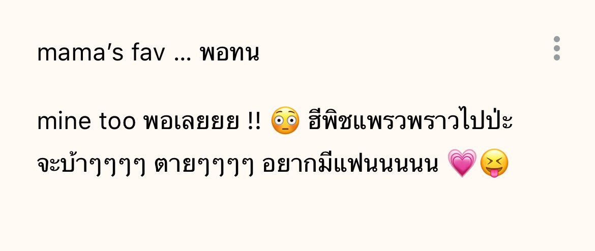 derppp tweet picture
