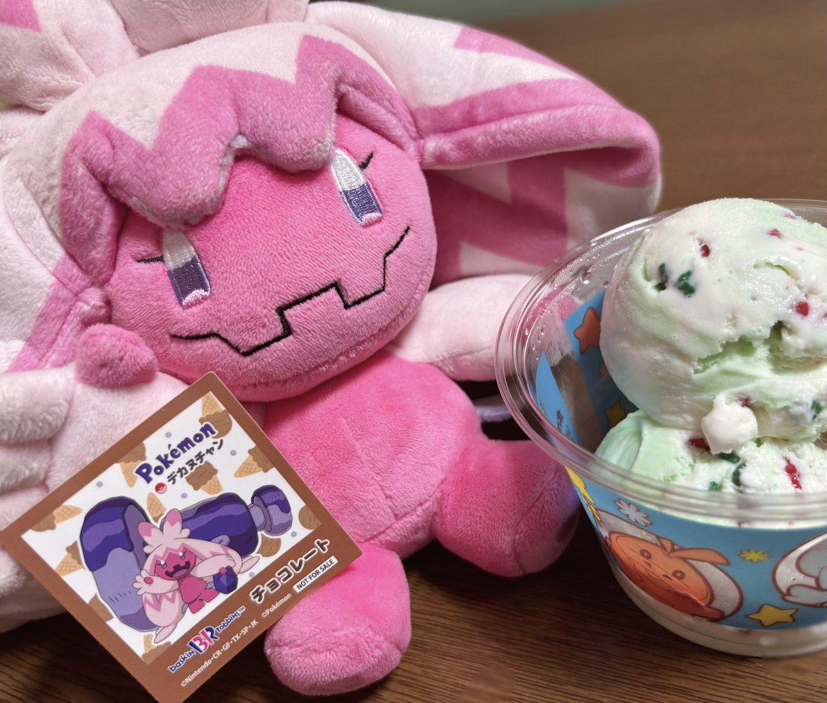 ついに31 デカヌチャンステッカーげっと！🥰