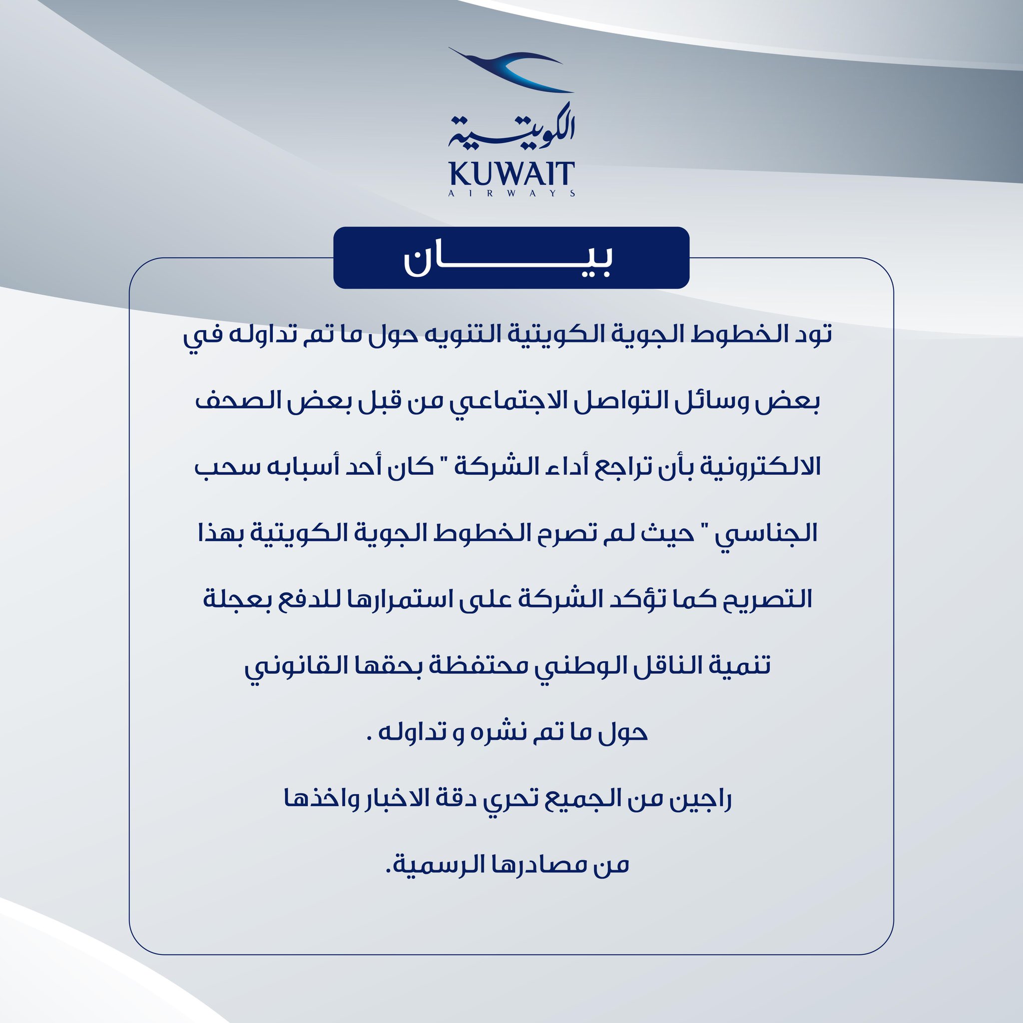 الصورة