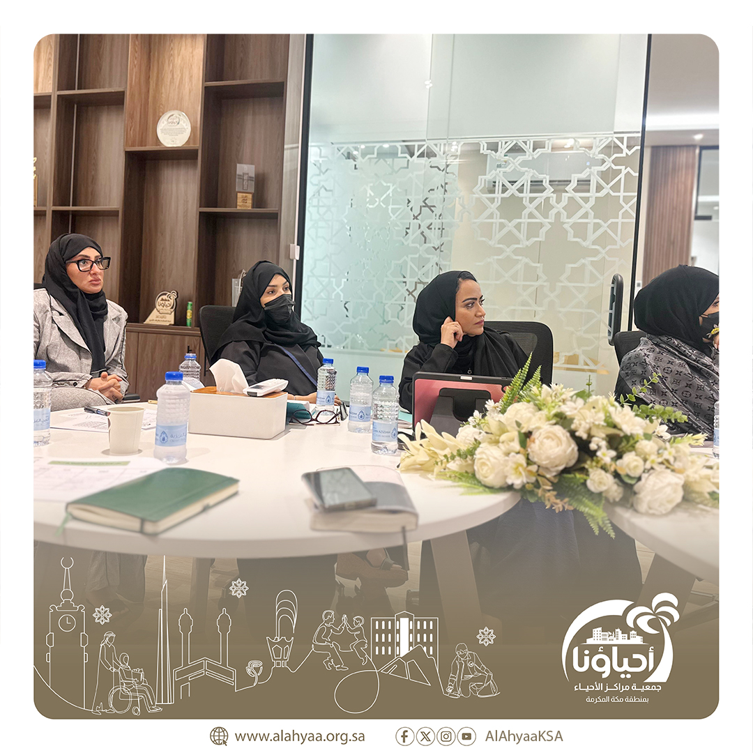 📸

في إطار سعي جمعية مراكز الأحياء بمنطقة #مكة_المكرمة لترسيخ العمل المؤسسي وتعظيم الأثر المجتمعي، عقدت الجمعية اجتماعها الدوري لمدراء الإدارات والفروع برئاسة الرئيس التنفيذي أ.أريج الحامد، لمناقشة مؤشرات الأداء، ومراجعة المشاريع القائمة، واستشراف المبادرات المستقبلية التي تعزز