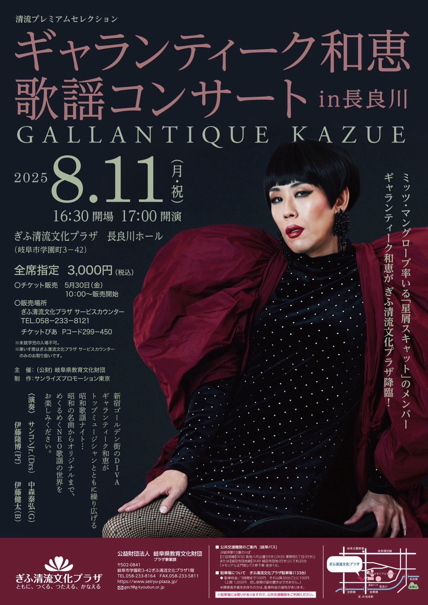 ブルボンヌ (@bourbonne_campy) / X
