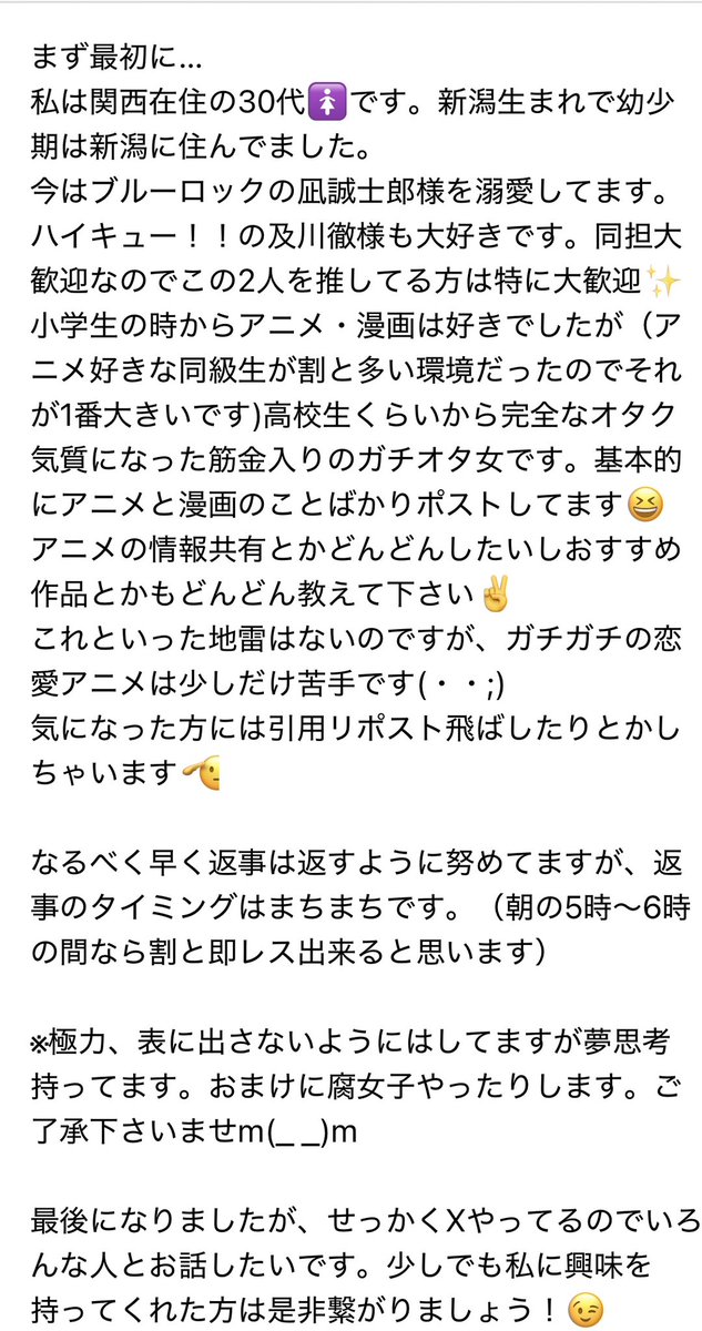 せぃたろー@オタ垢(転職予定) tweet media