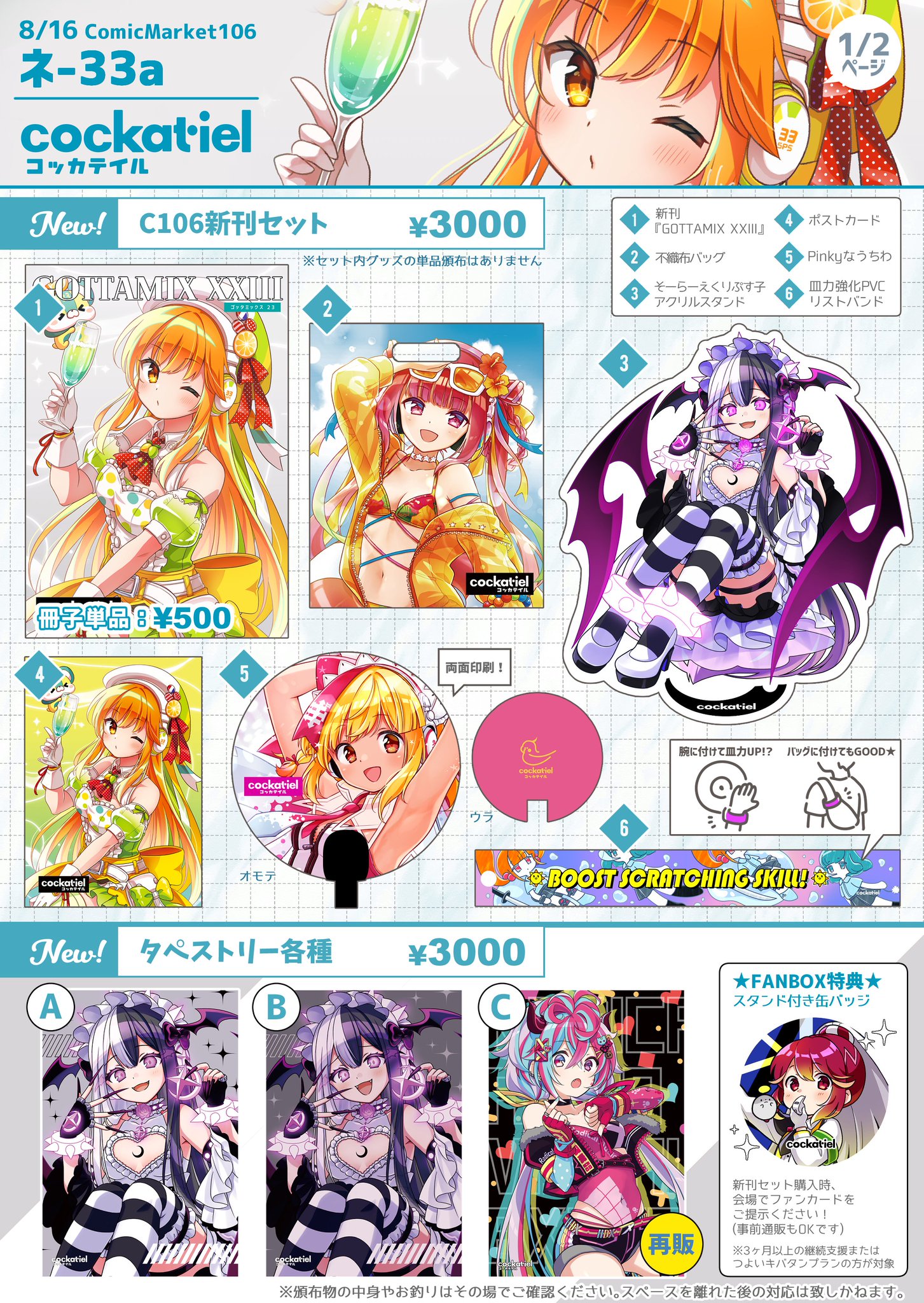 ❤️sallyちゃん専用商品❤️ 恐竜ちゃん達、たくさんご注文いただきました😊 全種類2カラー