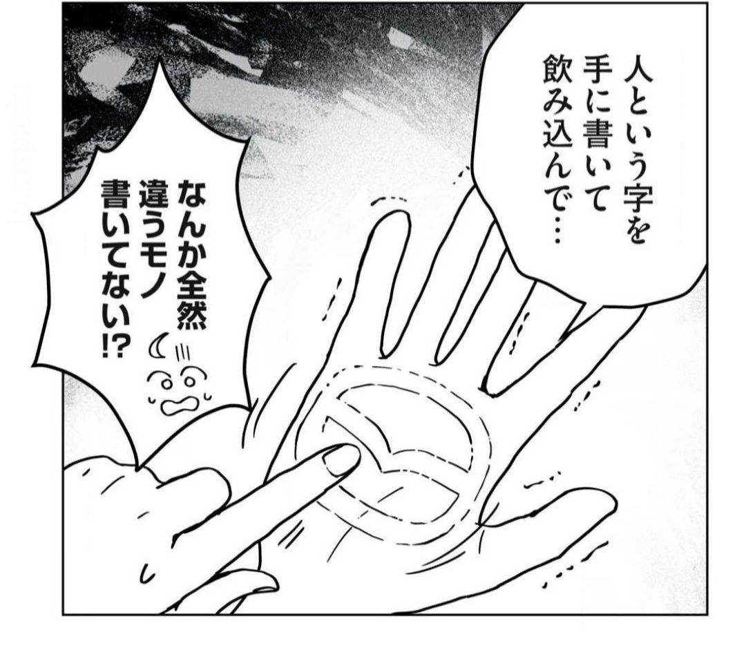 三連休最終日ですね。
連休の締めはオープンカーガールズでお願いします🙏😇
https://t.co/fyCpgcGEJH #ヤンマガWeb #オープンカーガールズ 