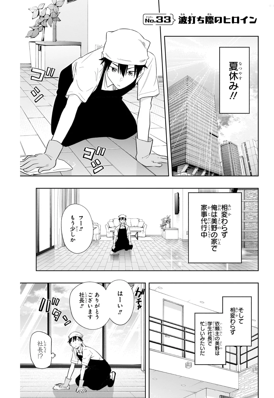 ひまてん！【公式】 on X: 