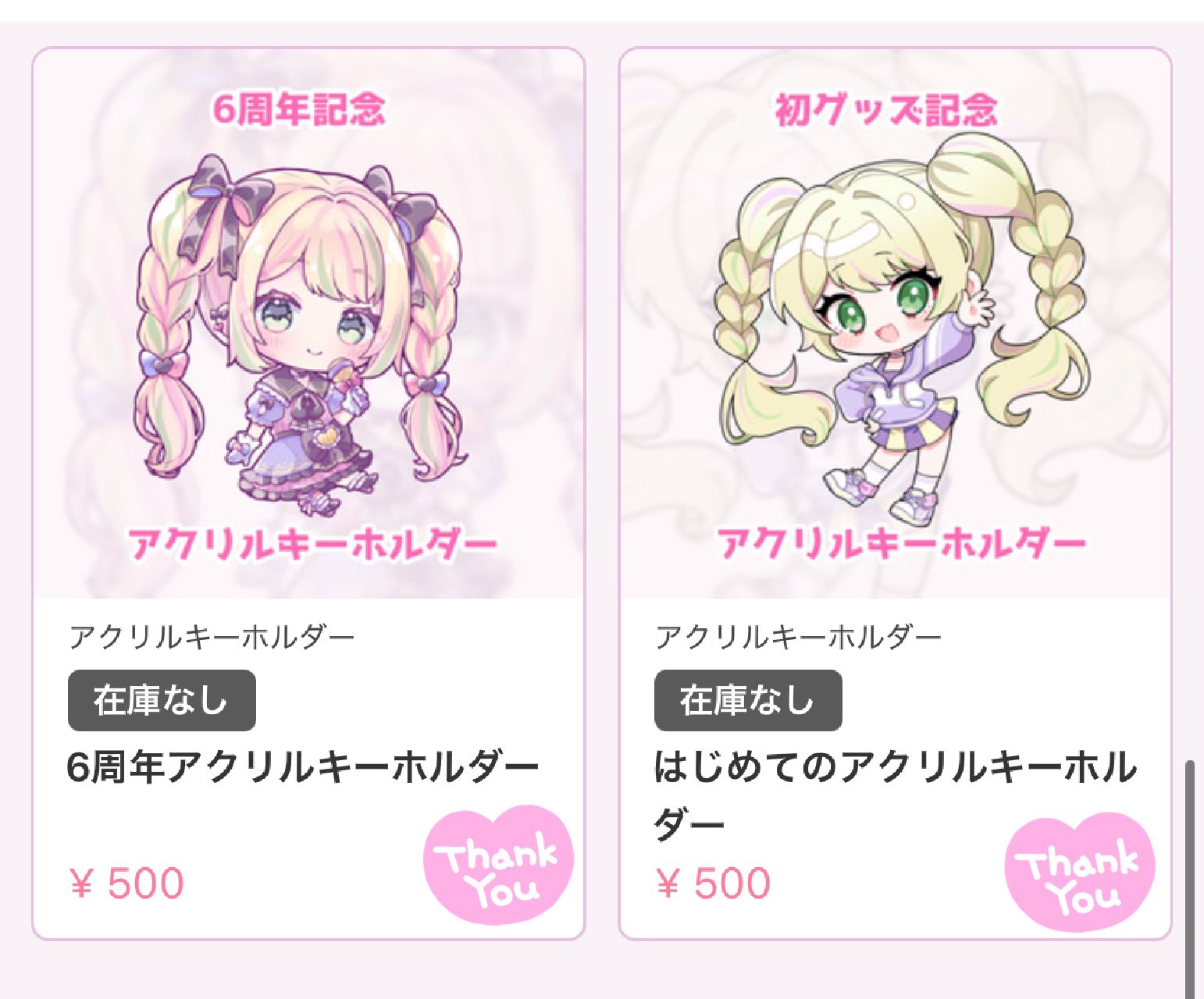 恋とプロデューサー ゼン キーホルダー ナンジャタウン コラボ限定 非売品 ♡ naokun🎀🐾⚓ on X: 