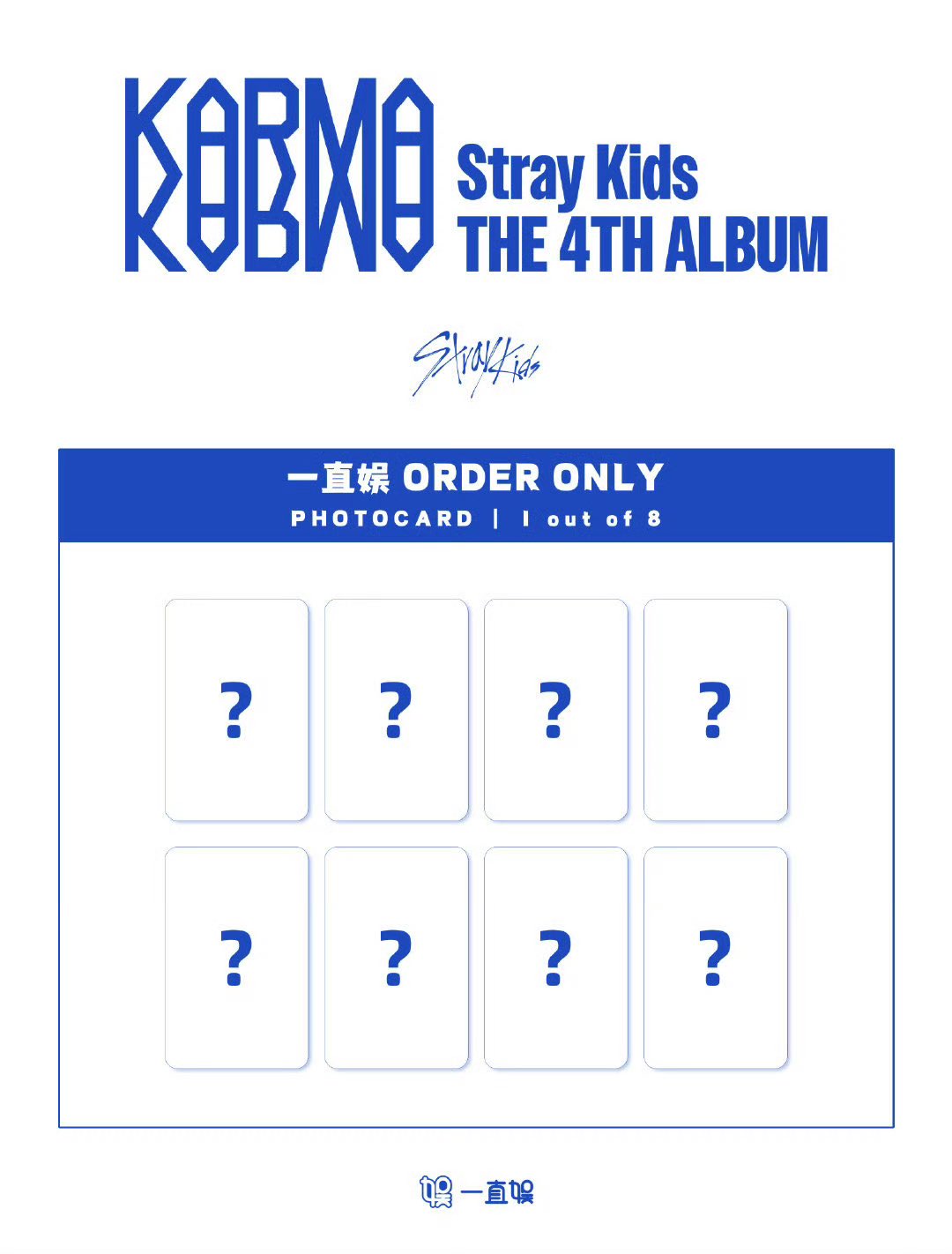 Straykids 中国特典トレカ Stray Kids スキズ 5-STAR ①-2 デジパ 中華トレカ画像 特典