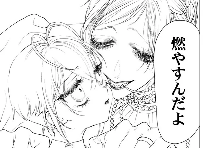 🦈にょたふよと🌹りどち 