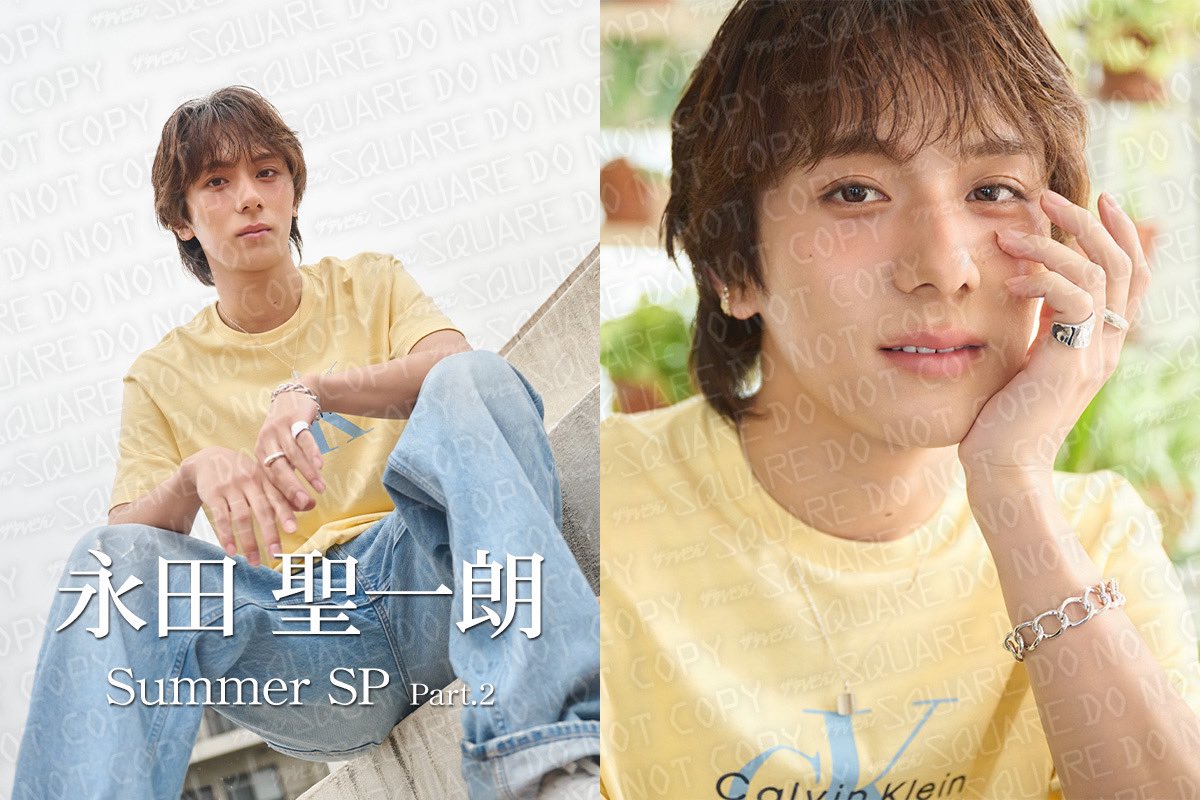 【新着】
ザテレビジョンSQUAREで #永田聖一朗 さん（<a href="/Nagatan_0709_/">永田聖一朗</a> ）の生写真販売第2弾がスタートしました！

夏らしい爽やかなお写真、ぜひチェックしてください🍹
✅第2弾の販売は8/31(日)の23:59まで！

▼詳しくはこちら
emii.photo/ttv-square/idx…